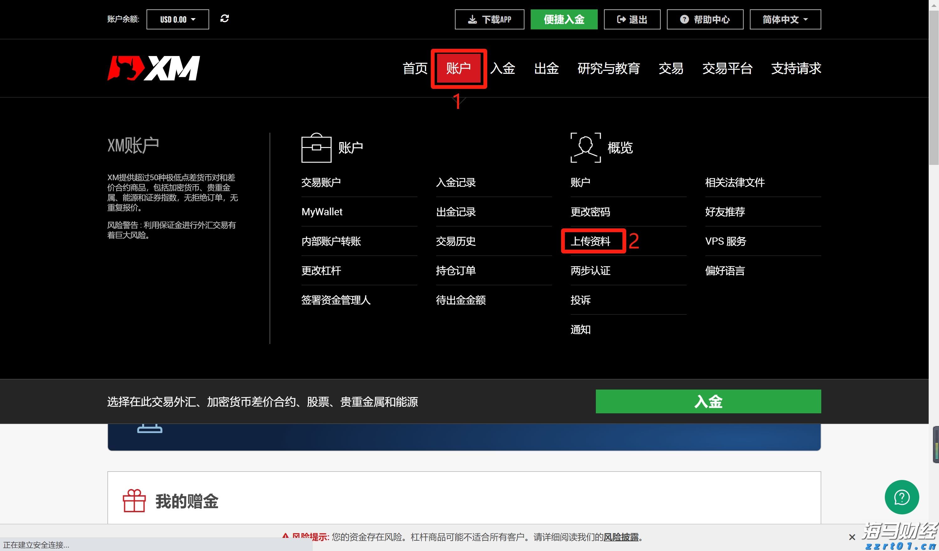 特斯拉(TSLA.US)财报后引发争议：多头看好FSD万亿前景，空头关注交付放缓与挑战