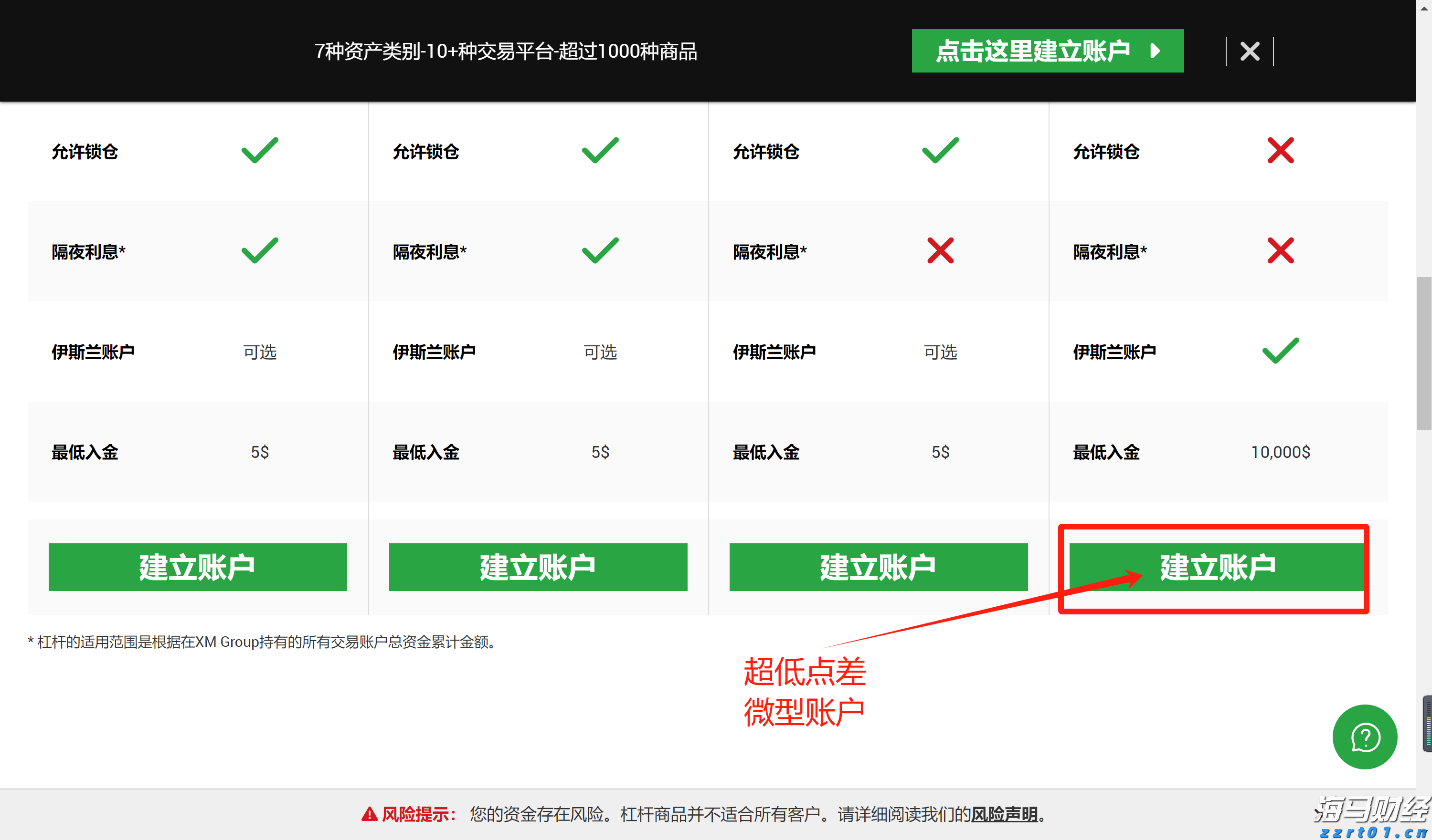 张家口依托数字化智能化手段精准防汛备汛