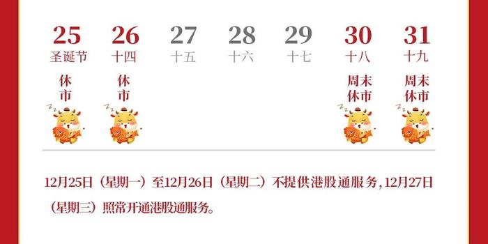 南海开渔，广东阳江万帆竞渔