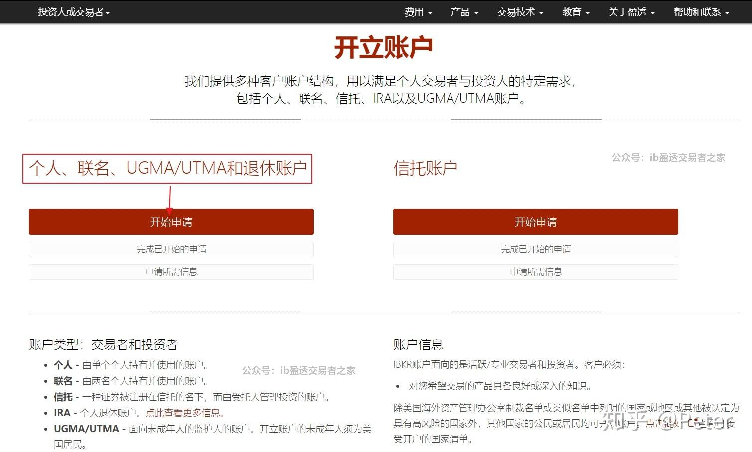 张家口市车宝明、司珍荣登“河北好人榜”