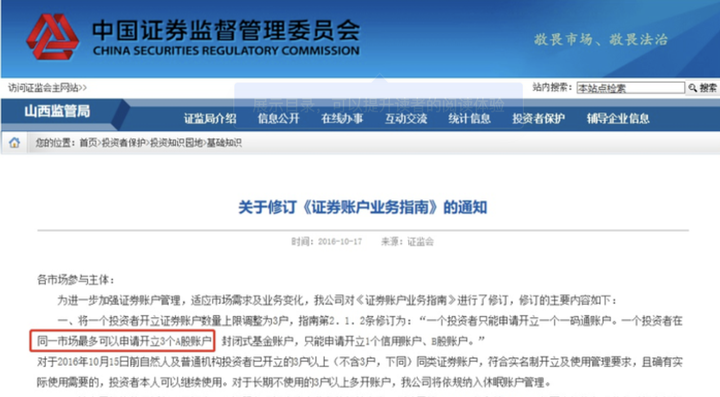 “轻松游河北”行李寄递服务在张家口市上线