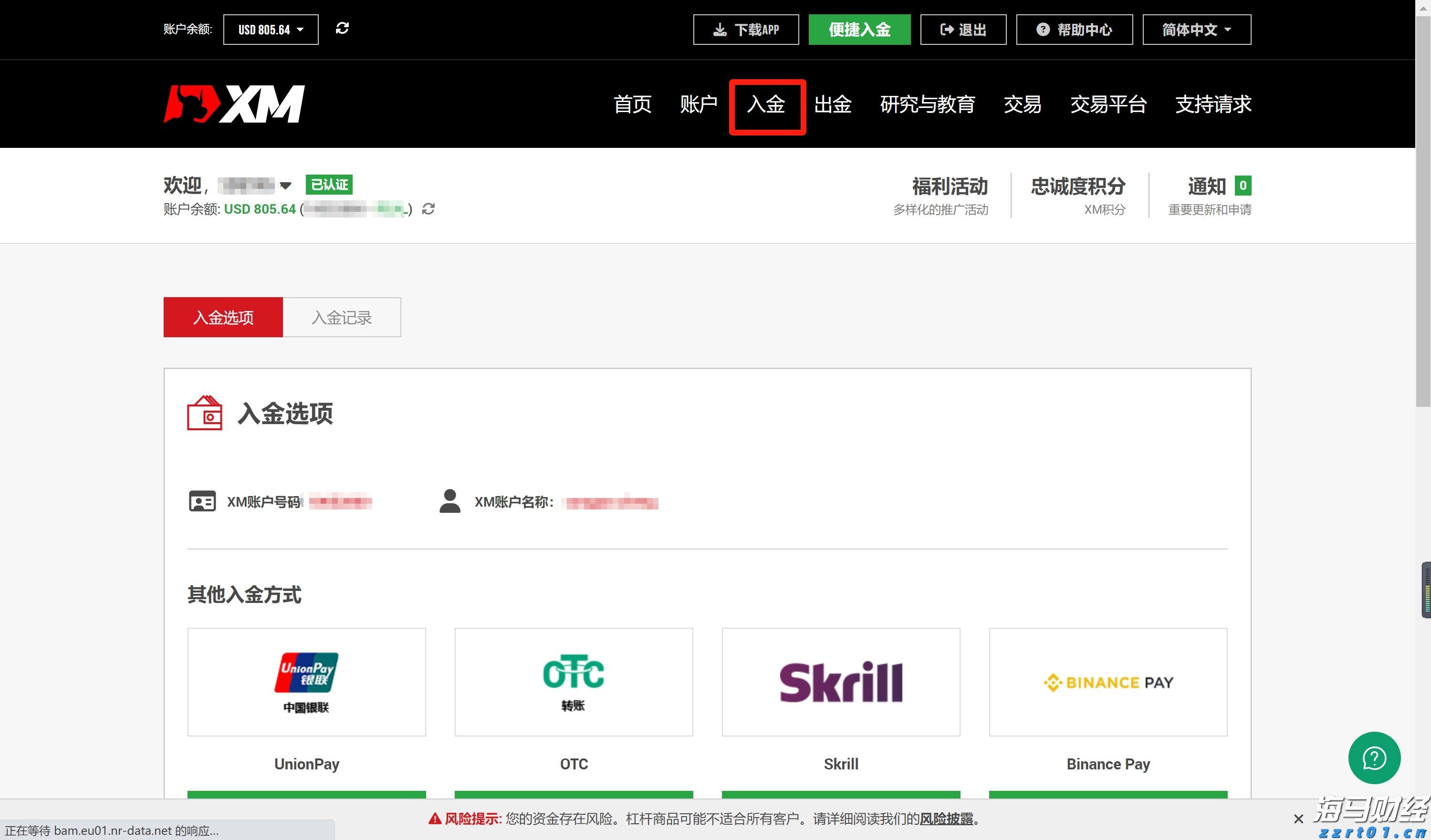 筑牢暑期交通安全防线