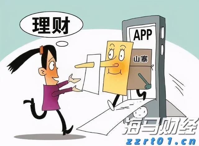 警惕！这些常规应用，被境外间谍盯上了→