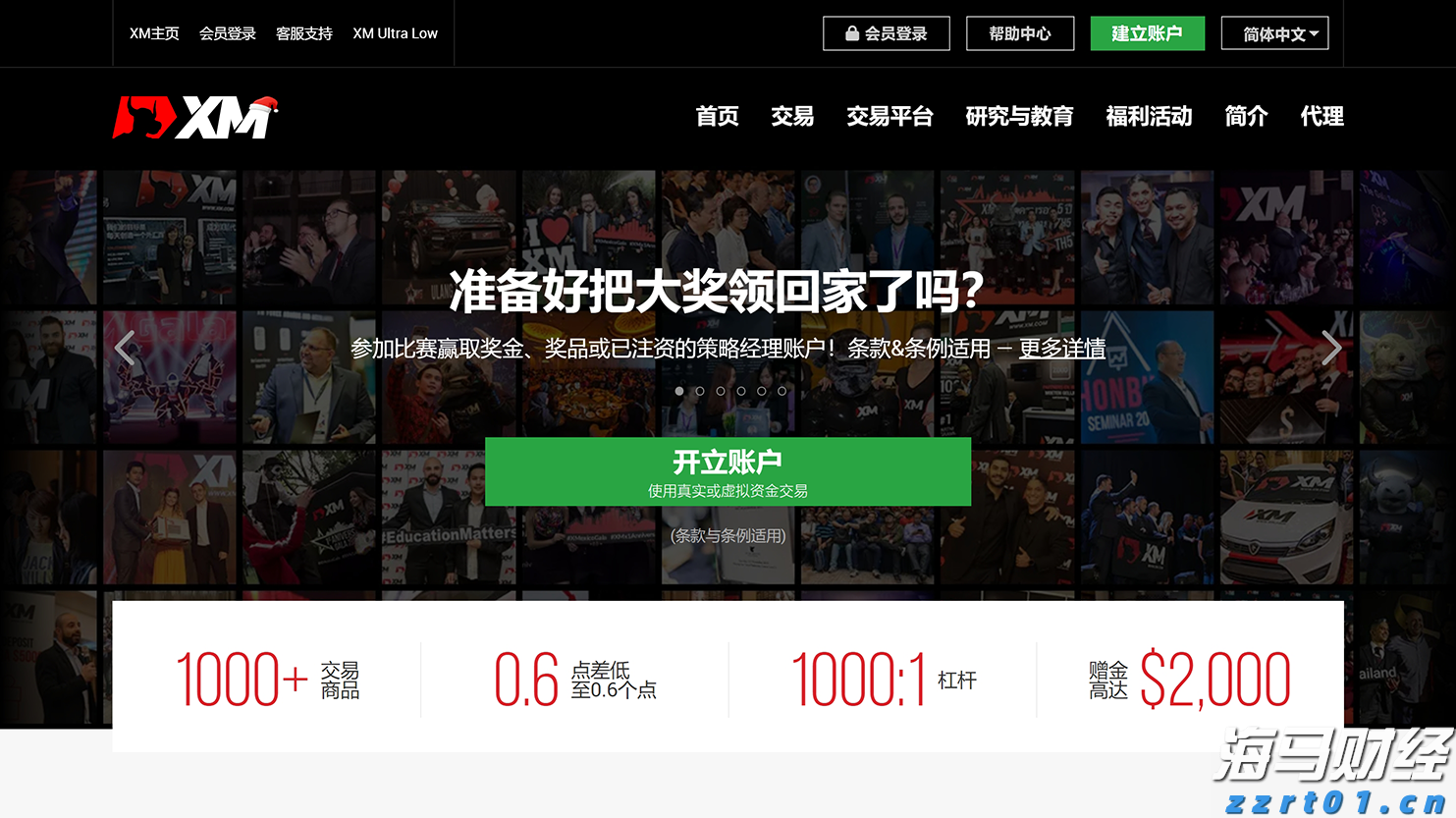 市人大开展环境状况和环境保护目标完成情况调研及环保世纪行宣传活动