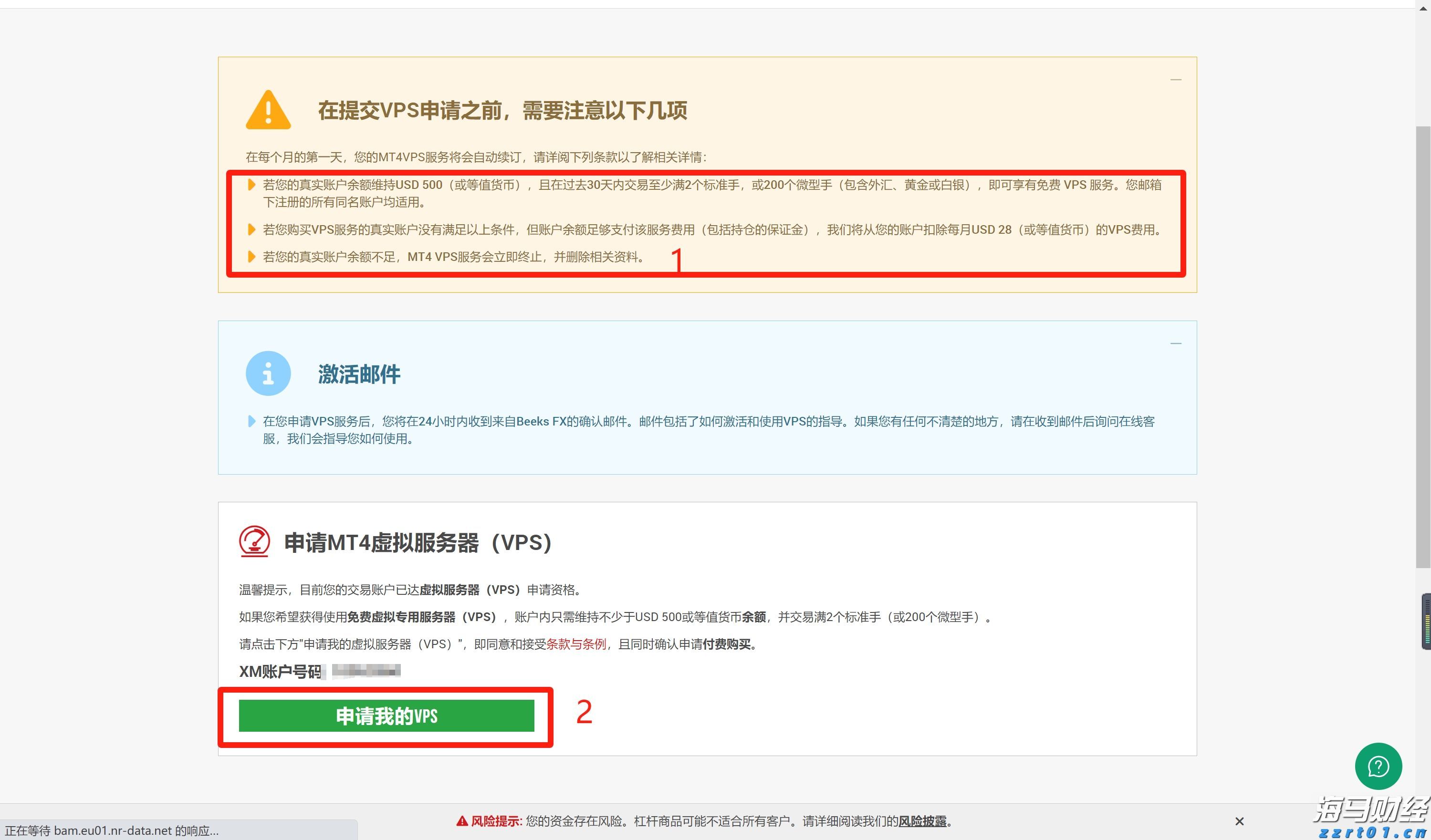 “竭尽所能去克服它 才是最正确的”，珠海轮椅青年成功考上实力高校