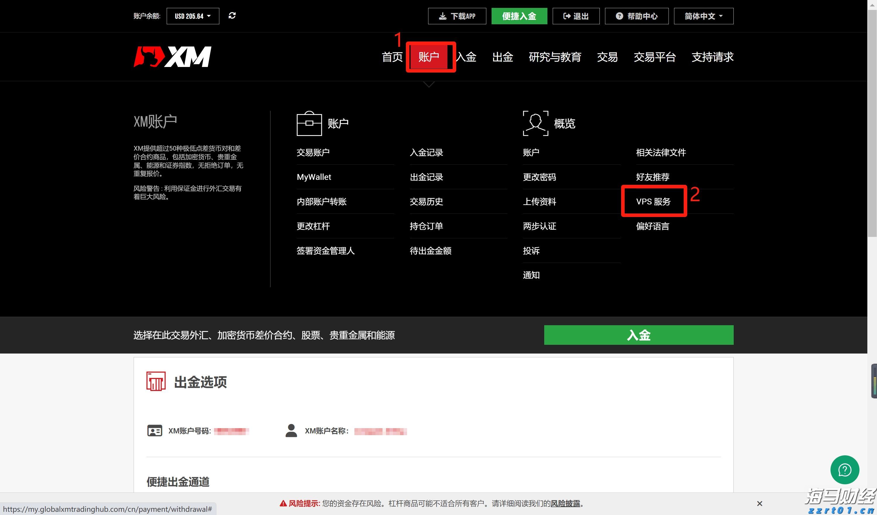 黑龙江省市场监管局交叉“走流程” 开展线上婴幼儿配方乳粉生产企业监督检查工作