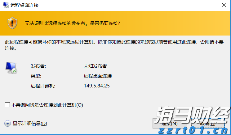 《哪吒2》第一！上半年电影票房公布