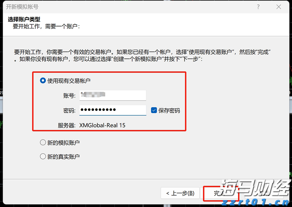 甘肃省白银市市场监管局制定出台“两轻一免”清单