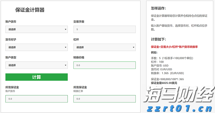 全民总动员！明天河源集中清积水、灭蚊