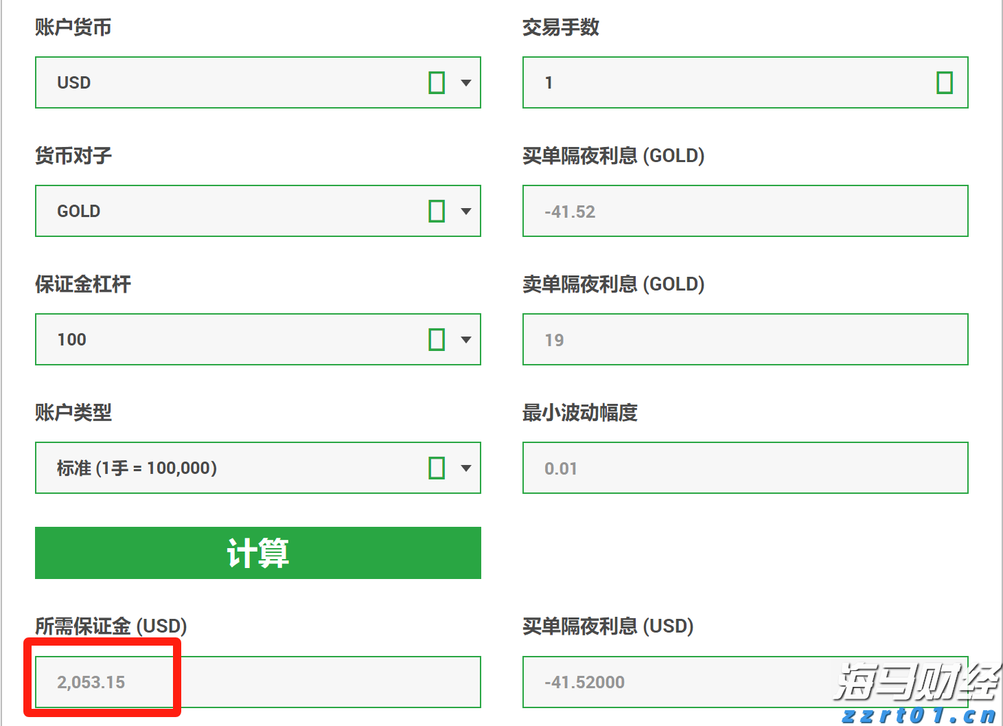 全民总动员！明天河源集中清积水、灭蚊