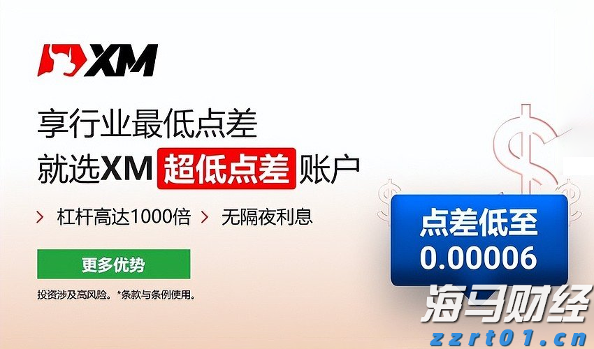 “第一网鲜”来啦！8月15