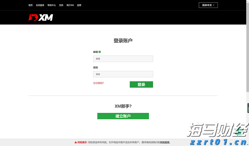 河北举办《海牙协定》高级研修暨交流研讨活动