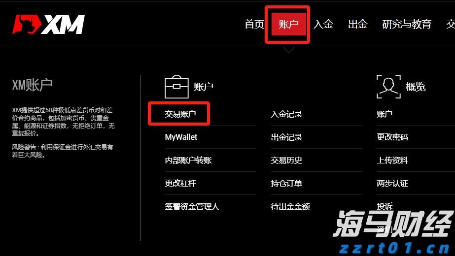 两名“00后”职院毕业生的职场之路