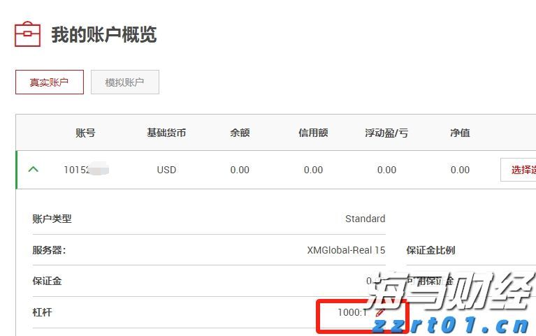 纪念中国人民抗日战争暨世界反法西斯战争胜利80周年大会第一次综合演练现场画面公布
