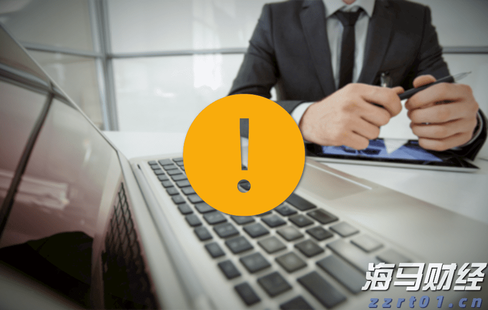 财政部、教育部修订《支持学前教育发展资金管理办法》