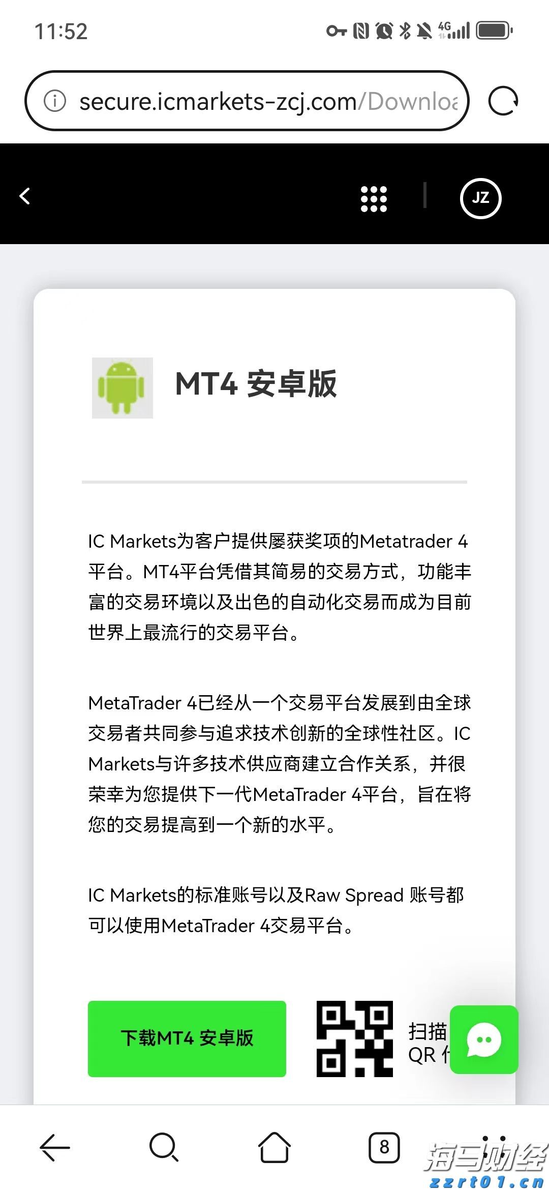 今年重庆市“铁拳”行动将重点聚焦十个领域