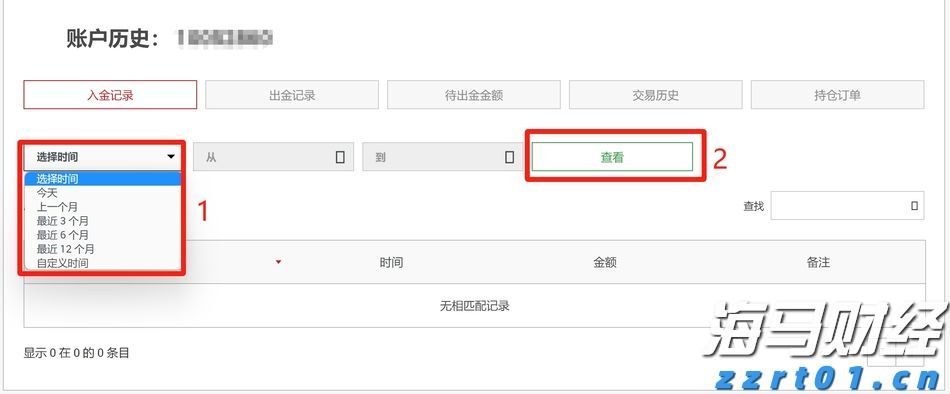 新一轮放心消费创建活动展开