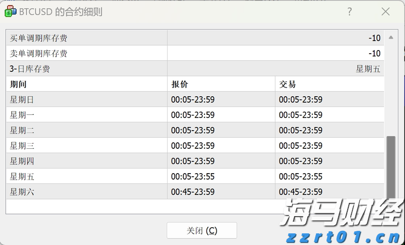 证监会批准必贝特在上交所IPO注册