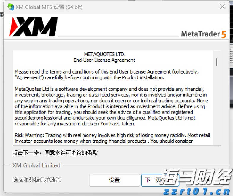 广西柳州：引导企业自律规范经营 共创放心舒心消费环境