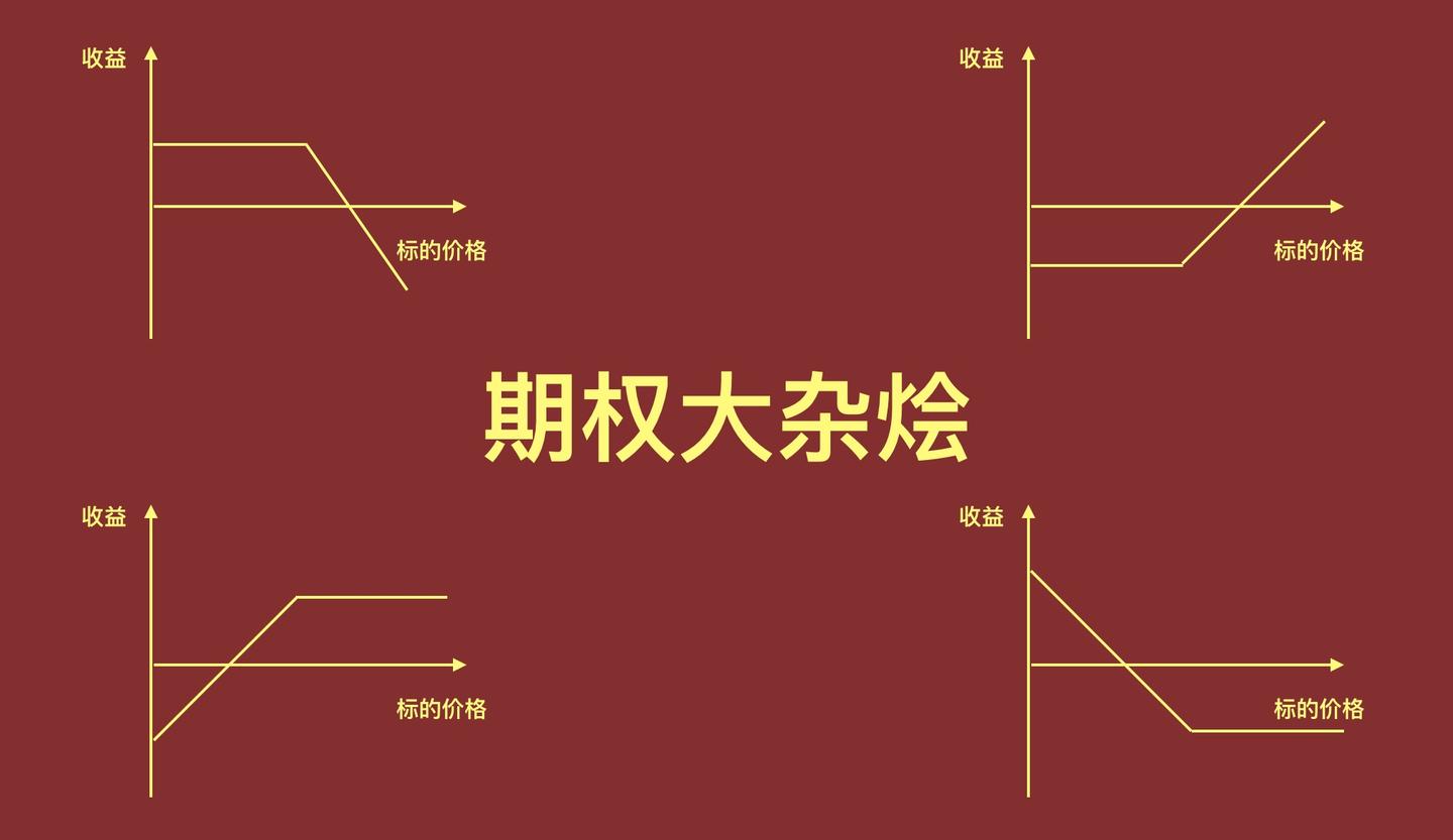 高盛：中国移动（00941）股息实现稳定增长 维持买入评级