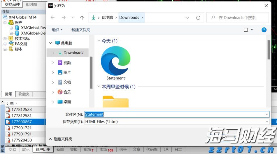 工信部等五部门发布关于推进化工园区高质量发展的通知