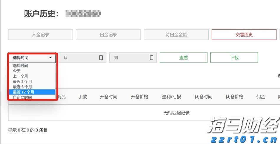 中方将持续优化入境政策 不断扩大免签国家范围