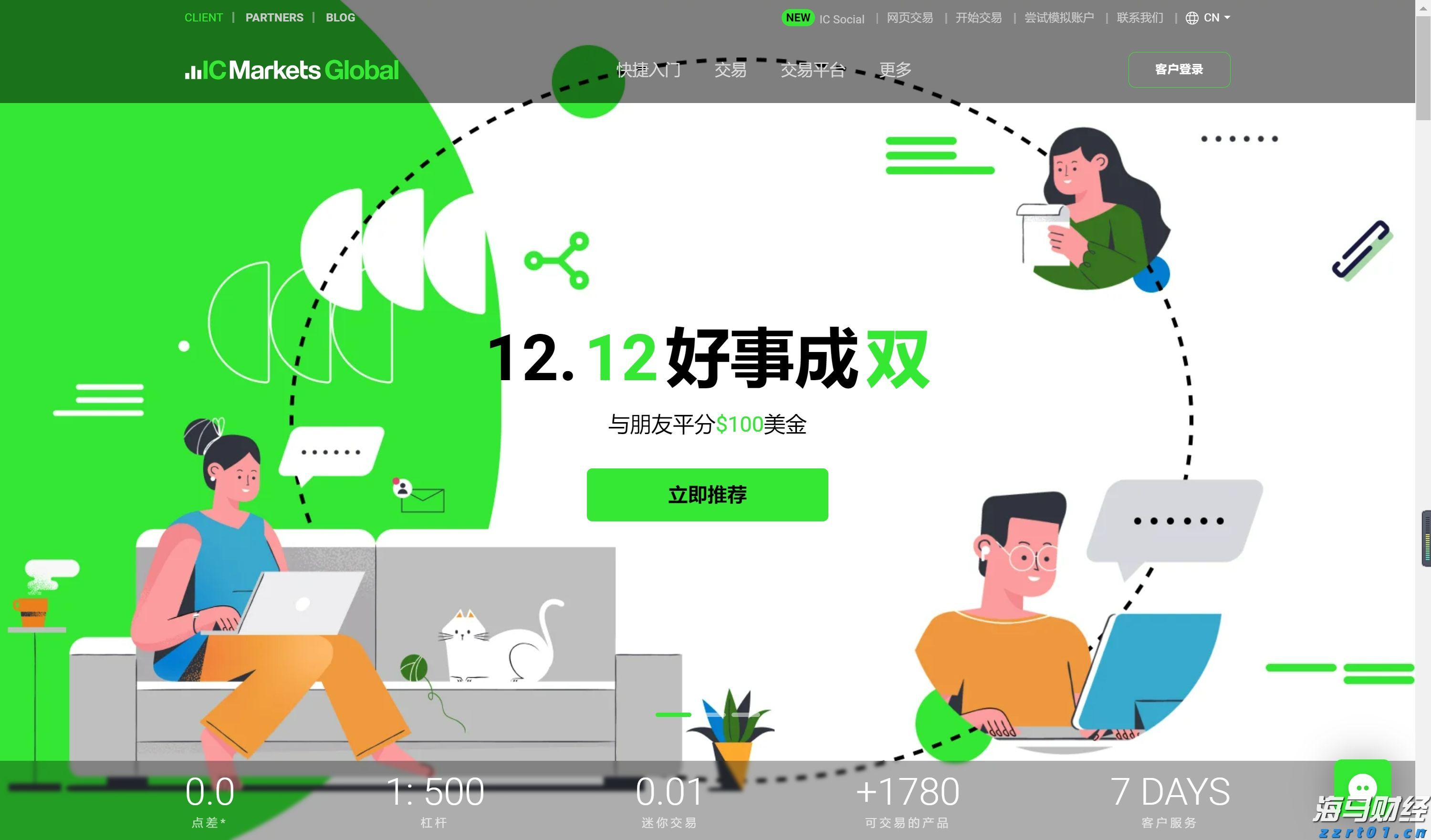 黑龙江省、市、区三级市场监管部门联动 护航冬季旅游和春节食品安全