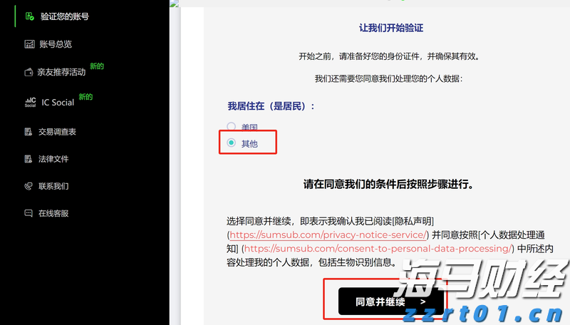 5000头猪污水处理方案介绍（某养猪场废水处理方案分享）