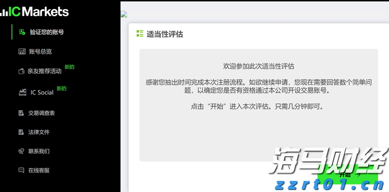 广东颁发首张数据知识产权登记证书