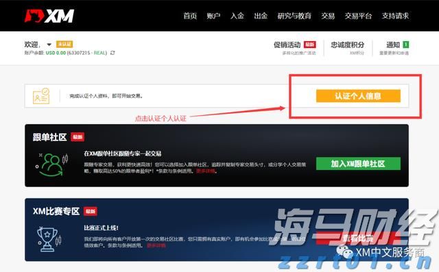 宁夏：加快建设质量强区 培育发展新质生产力