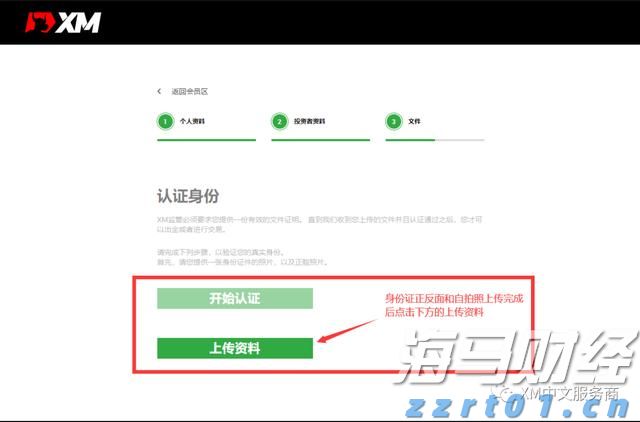 国家卫健委：请大家不要轻信“网红医生”