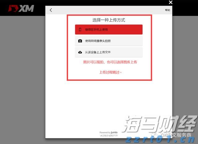 乘联分会：2023年7月国内狭义乘用车市场零售销量达183.7万辆 同比增长6.9%