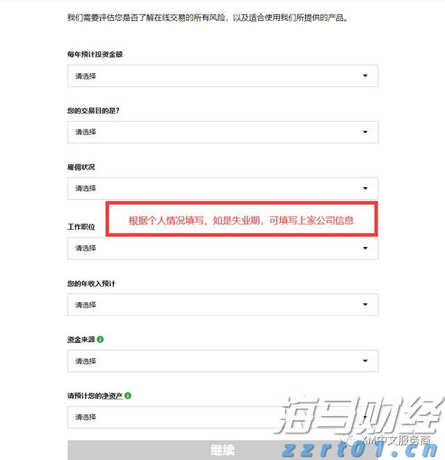 广东首例！香洲法院以“税收代位权”守护国家“钱袋子”