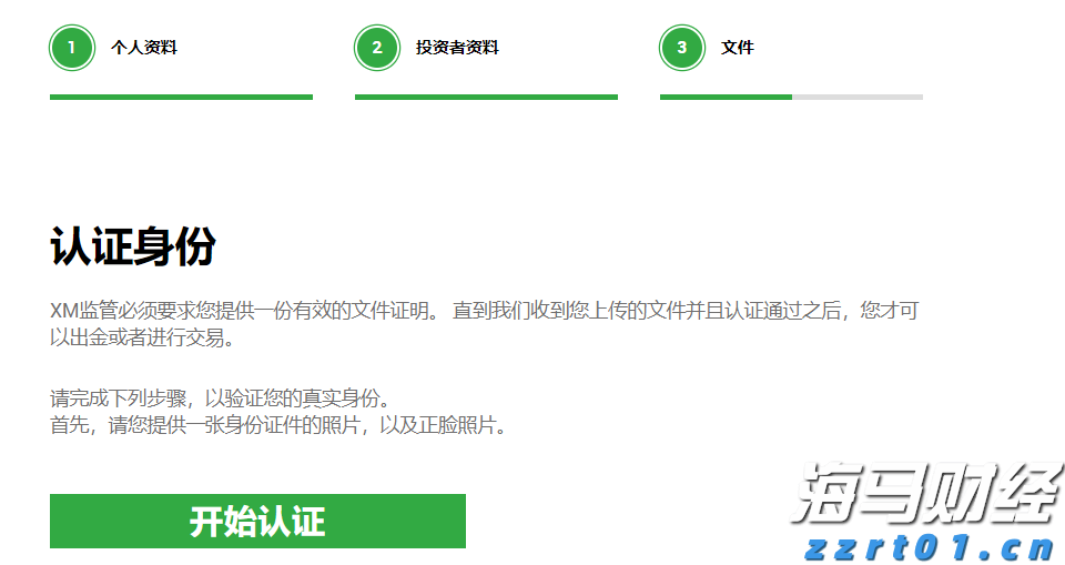 紧盯“专精特新” 持续纾困解难