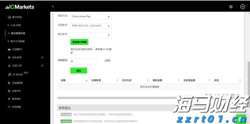 A股公告精选 | 露笑科技(002617.SZ)计划赴港上市 以强化全球战略布局