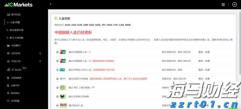 受持续强降雨影响，广州石门国家森林公园临时闭园