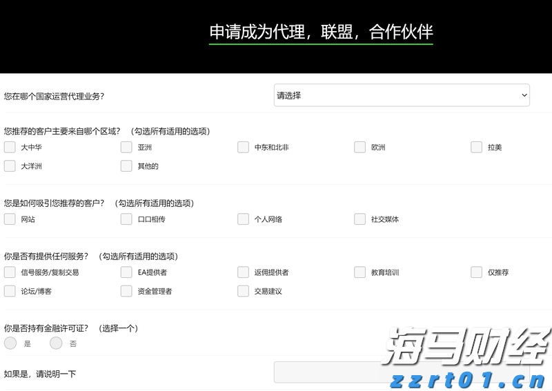 兴业银行芜湖分行：适老服务暖人心 金融为民践初心