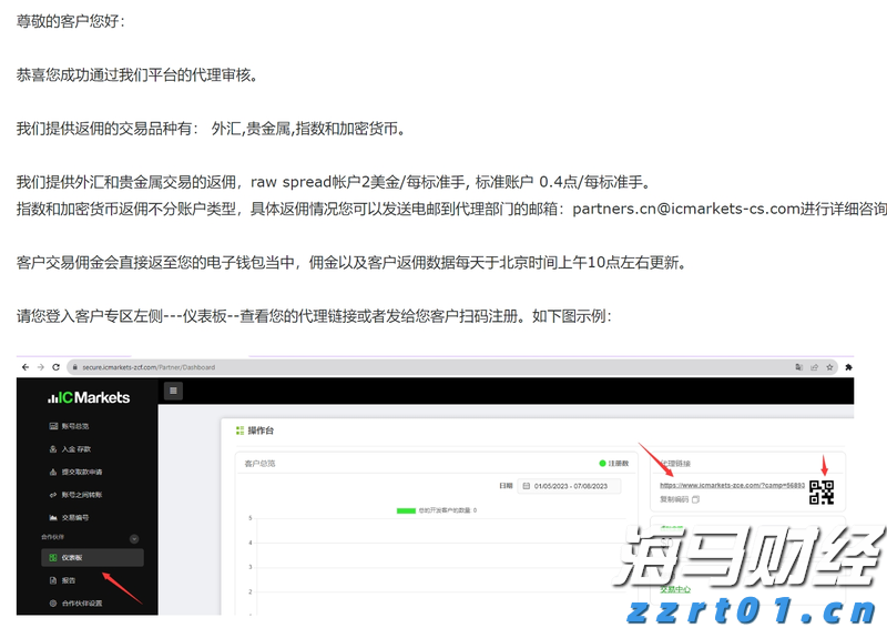 作风建设绝非一劳永逸