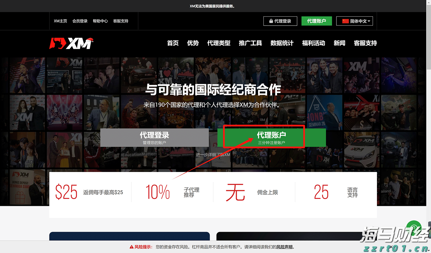 覃塘区：春日种藕正当时