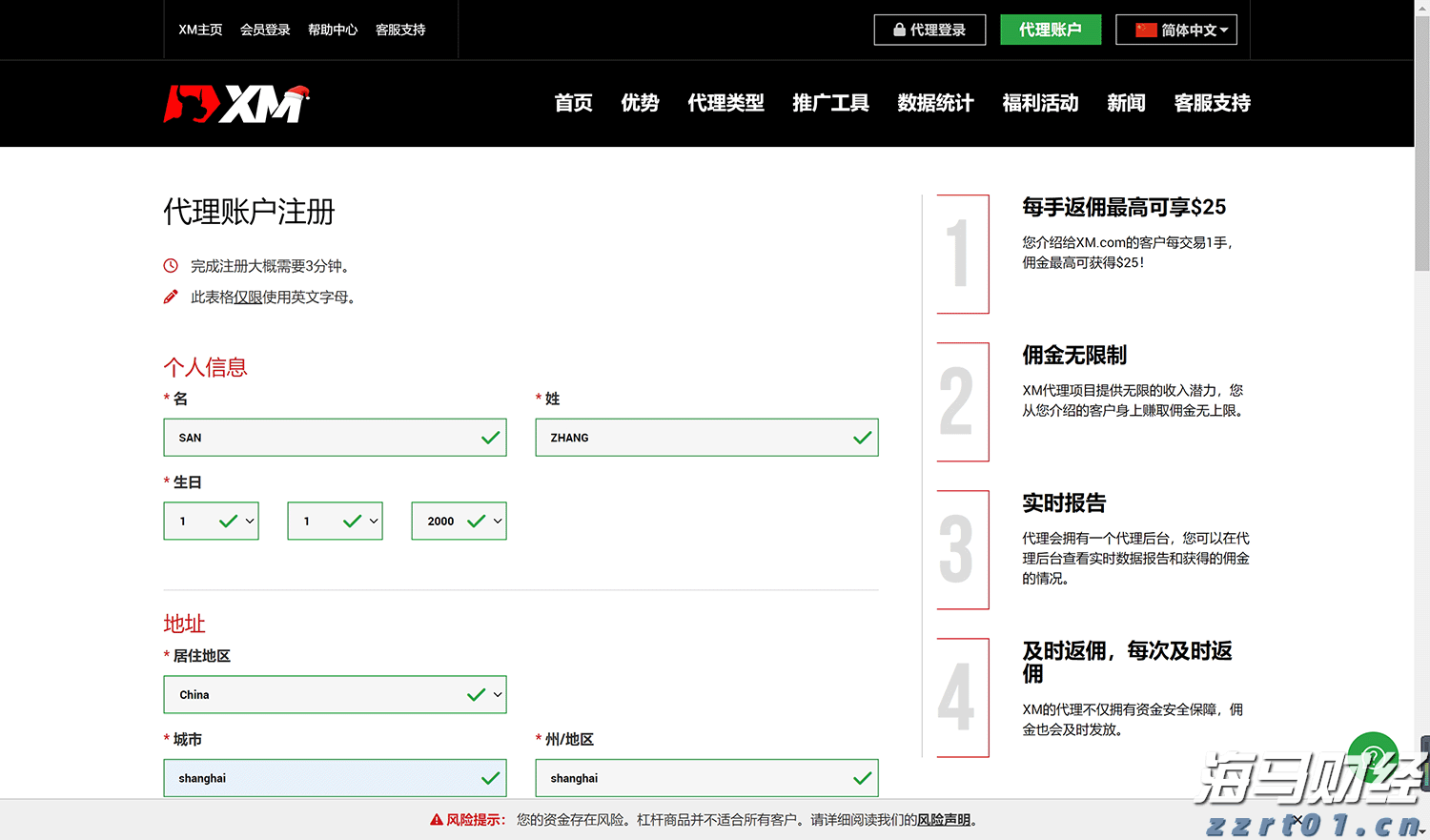 乒超联赛总决赛阵容出炉，樊振东、王楚钦、孙颖莎等在列