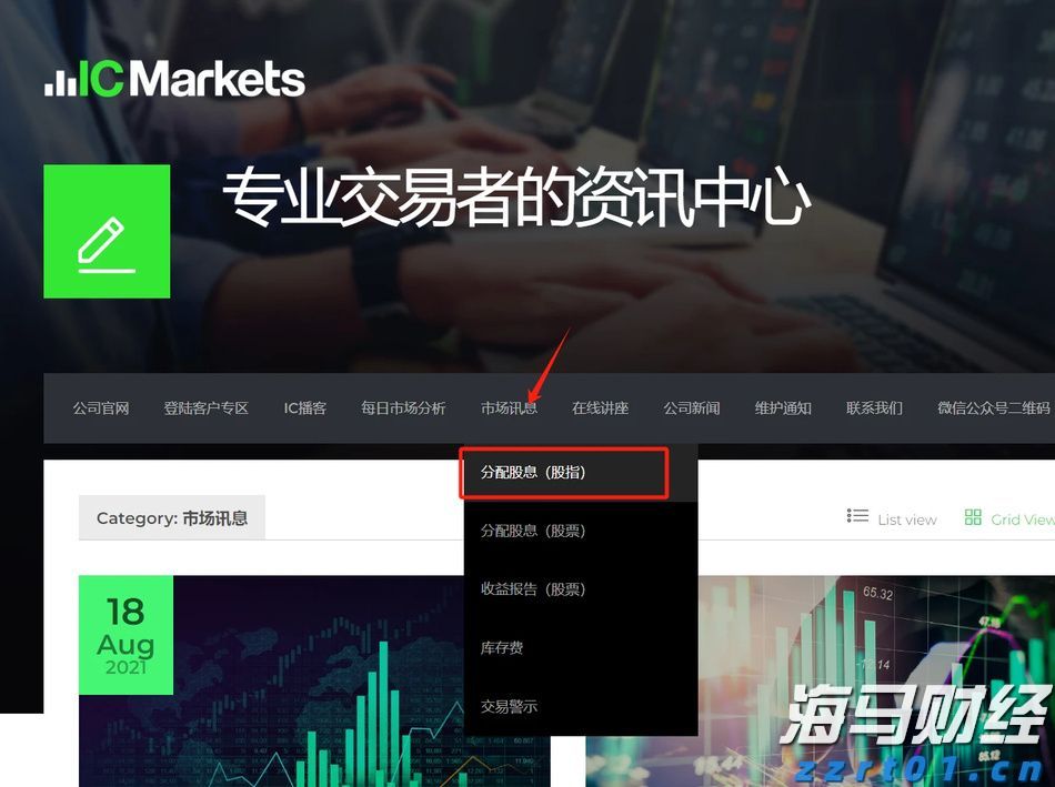 香港商经局：银发经济市场潜力巨大 助力吸引老年游客消费