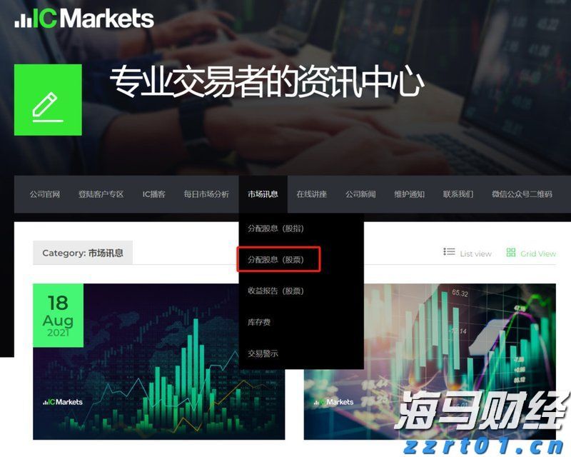 海南省市场监管局开展缓解体力疲劳功能保健食品风险排查