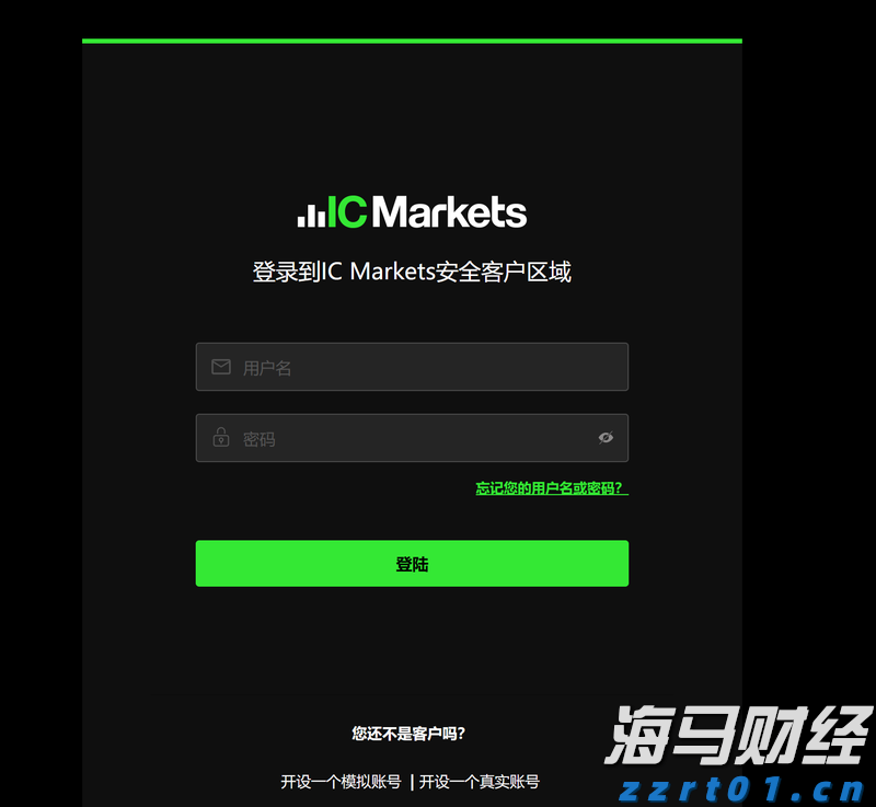 珠海泰诺麦博IPO获受理，系科创板第五套上市标准重启后首家
