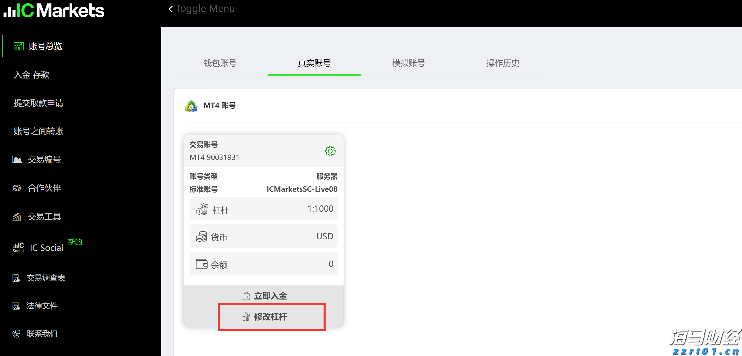 美股动态 | 乐信(LX.US)股价上涨近15% 宣布6000万美元股票回购计划