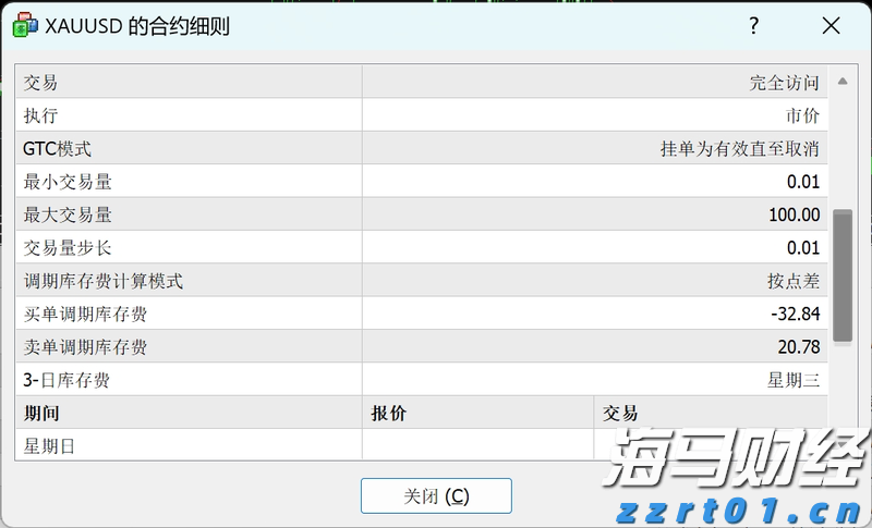多方联动筑梦高考 赤坎志愿者暖心护航