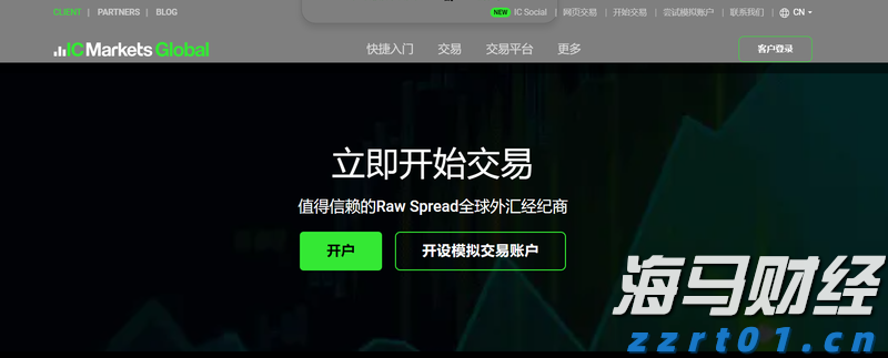 污水处理新设备有哪些