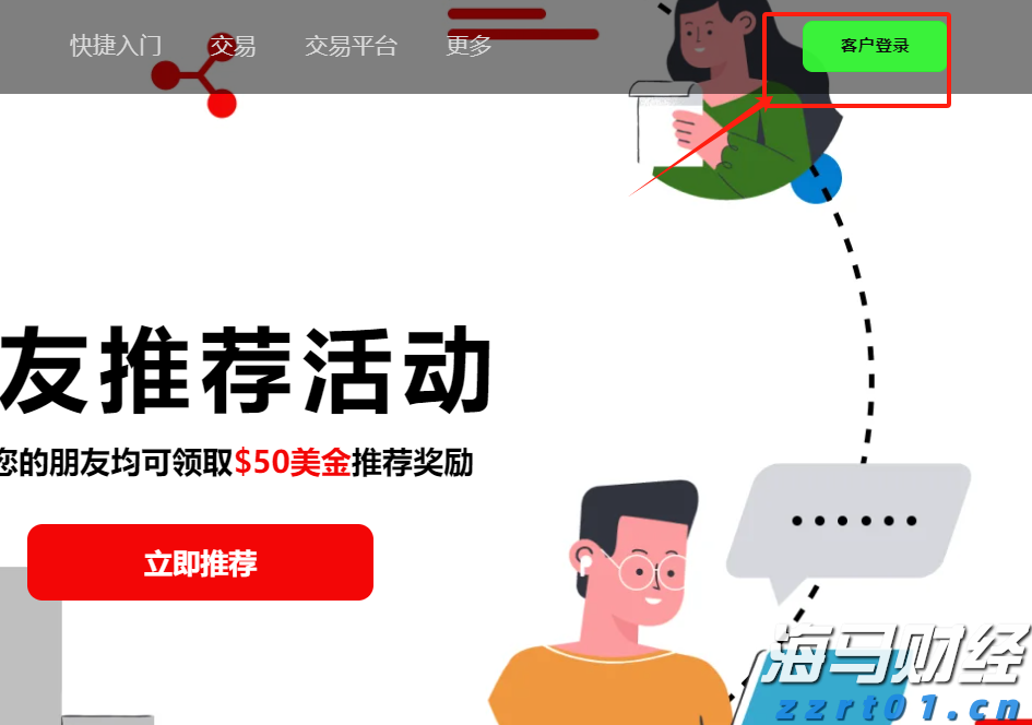 1475个项目参赛！“菁牛汇”创新创业大赛规模创历史新高