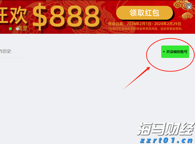 广东各地各部门全力救援，10处高速恢复通行、停电超九成已恢复