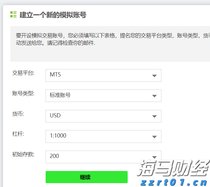 工业用水一体化净水设备（智能一体化净水设备）