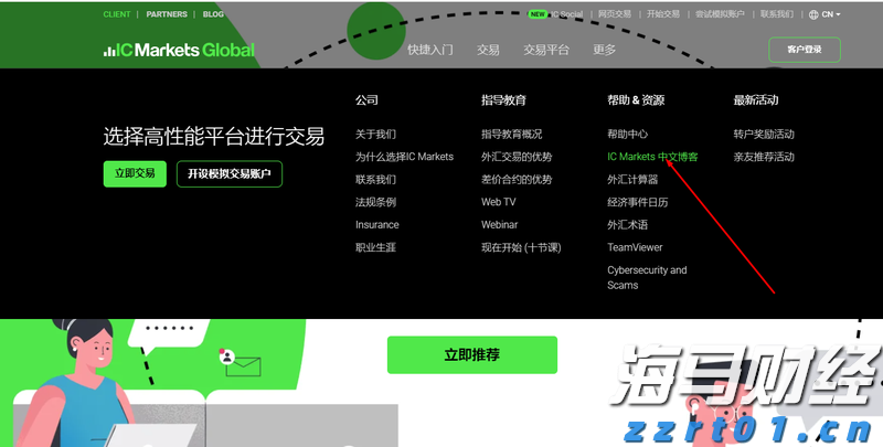 深沪湾围头湾获评省级美丽海湾